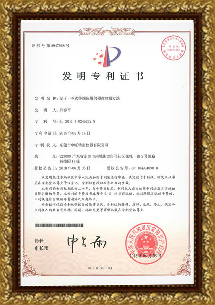 Çin Hoyamo and Sinowon Inc Sertifikalar